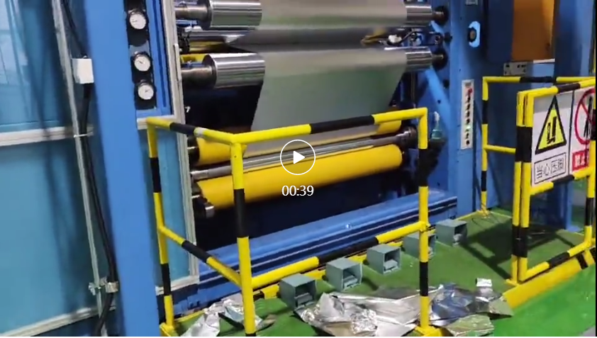 熱烈慶祝蕪湖眾源鋁箔1800 分卷機一次試車成功?。?！